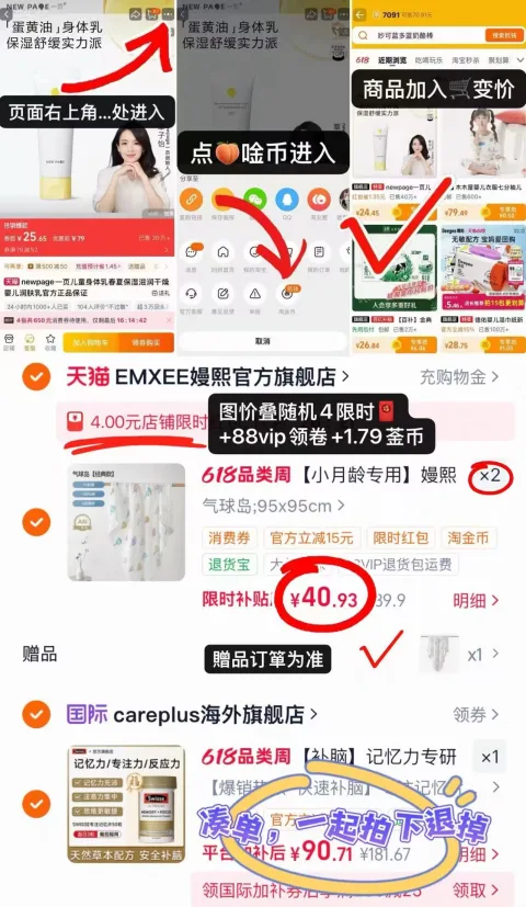 EMXEE/嫚熙 纱布浴巾纯棉宝宝包巾