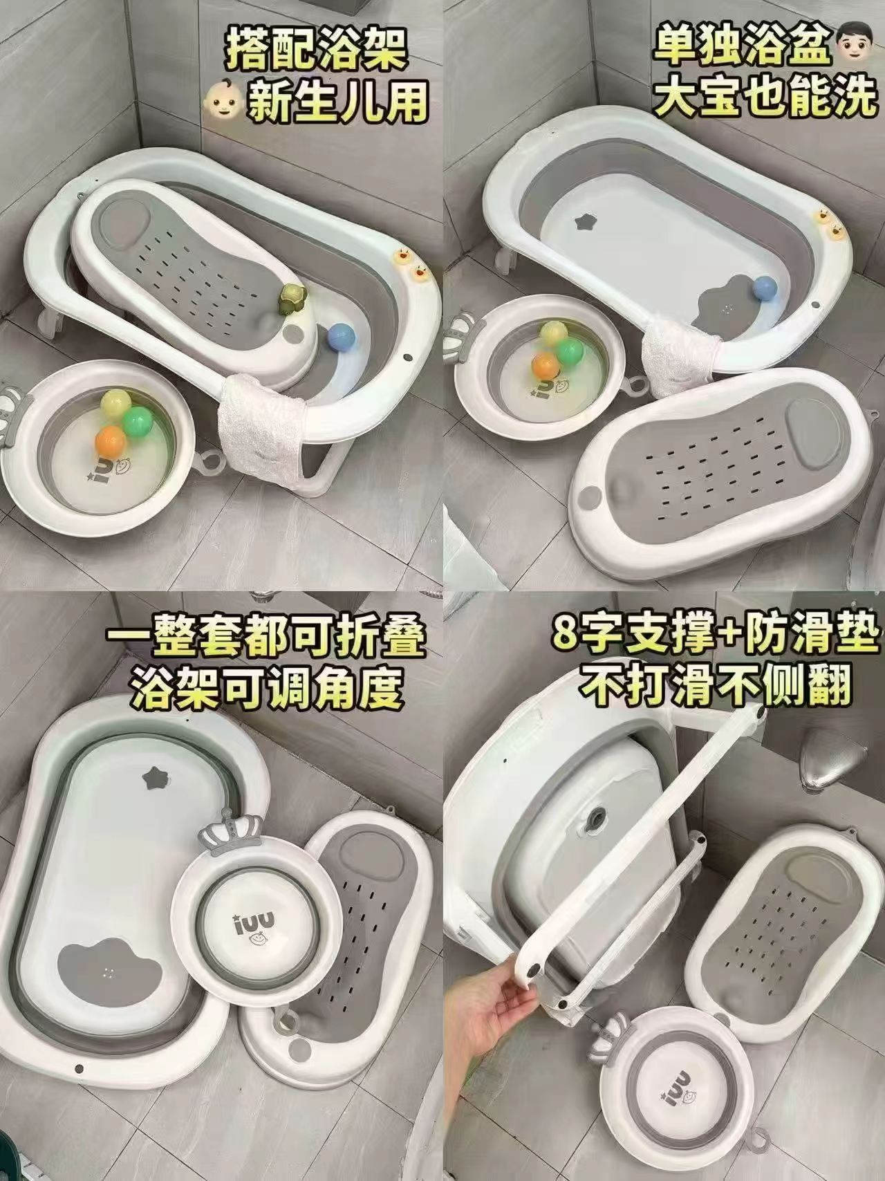 iuu折叠浴盆组合浴盆+浴架+脸盆+沐浴大礼包 69.9元 - 86线报