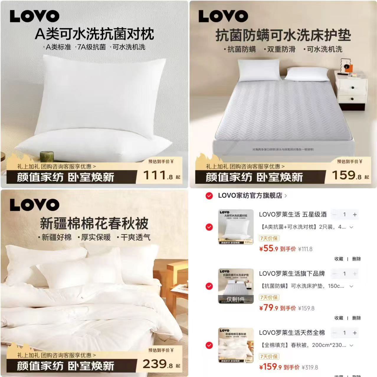 宫蝶卡通满印套装 62.5元，宫蝶史努比长袖套装 67.5元，宫蝶秋季长袖套装 69元 - 86线报