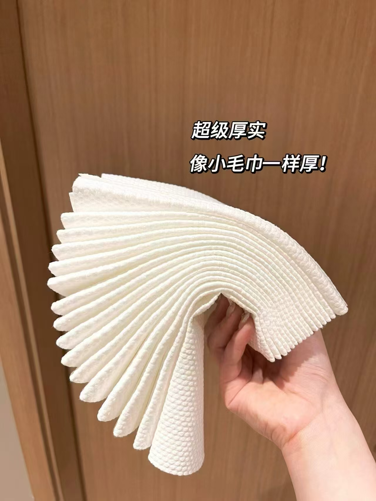 unifree悬挂洗脸巾 拍下就送挂钩 到手160抽 9.8元 - 86线报