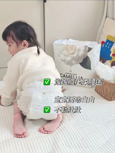 巴布豆白山茶尿不湿试用4片装 5.8元，巴布豆白山茶尿不湿试用拍2件共8片 11.7元 - 线报酷