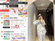线报图片