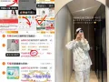 EMXEE/嫚熙 牛油果纱罗月子服孕妇睡衣套装