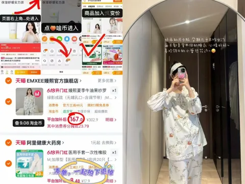 EMXEE/嫚熙 牛油果纱罗月子服孕妇睡衣套装