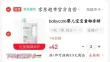 线报图片