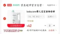 YEEHOO/英氏 婴儿洗衣液 800ml*1+500ml*2 图片 1