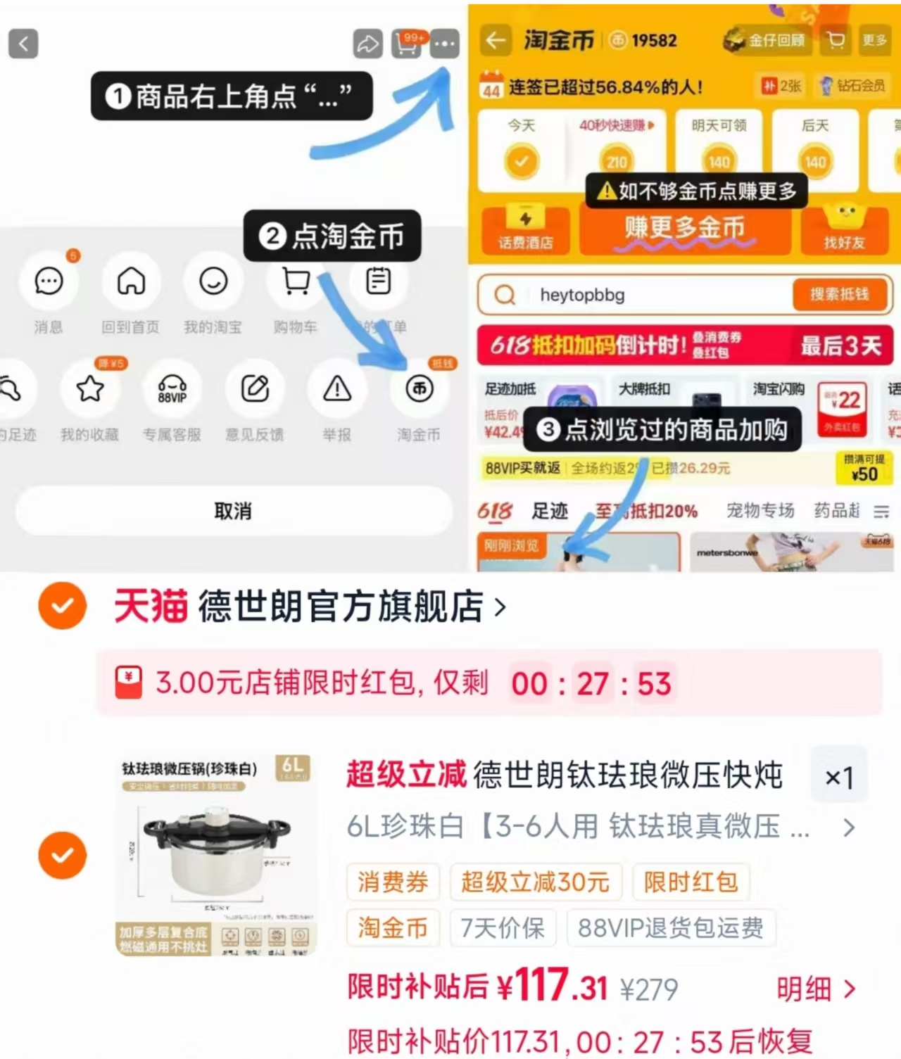 德世朗钛珐琅搪瓷微压锅6L大容量 120元 - 86线报