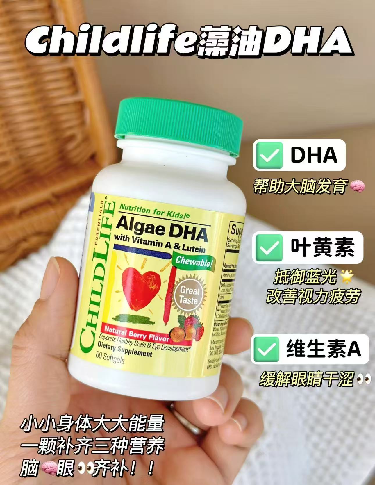 童年时光藻油dha60粒/瓶 拍1发2瓶 84元 - 86线报