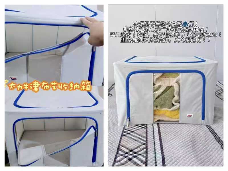 太力环保牛津布收纳箱66L 23.9元 - 86线报