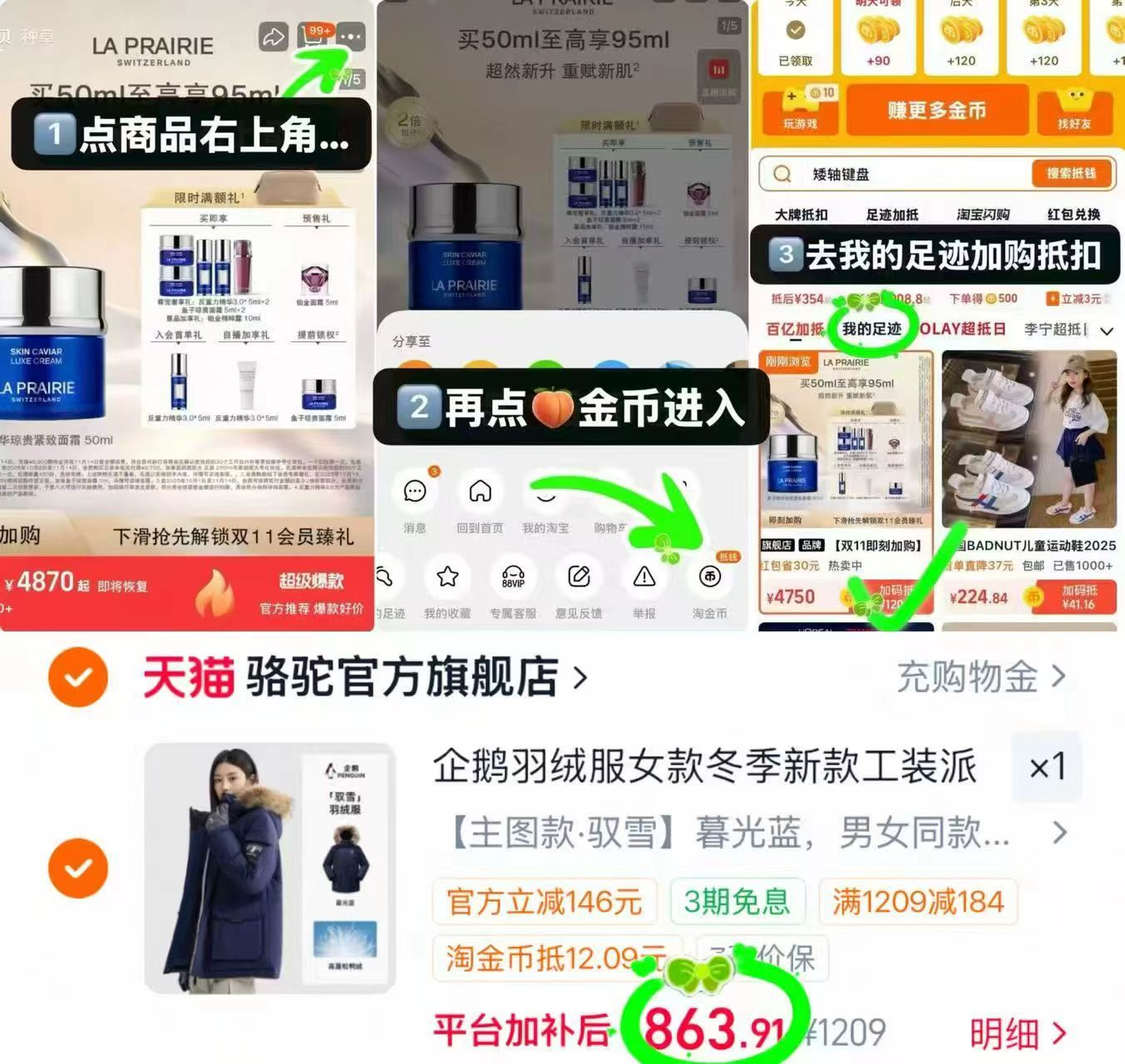 骆驼企鹅羽绒工装派克服 863.9元 - 86线报