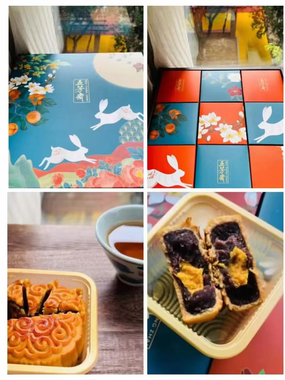 五芳斋五芳礼玥9饼9味 36.9元，五芳斋年华月饼4饼2味 15.9元 - 86线报