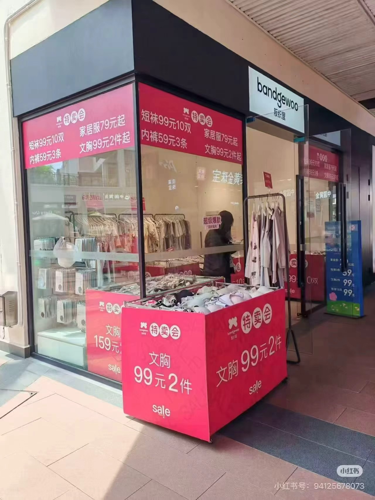 阪织屋冰丝内裤拍1发3条 26.8元 - 线报酷 阪织屋冰丝内裤拍1发3条 26.8元 - 线报酷