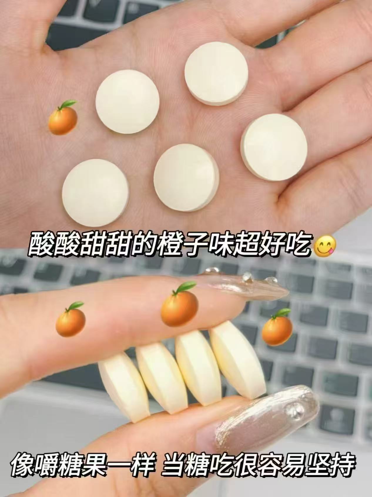 康恩贝多种B族维生素咀嚼片100粒/瓶 19.9元 - 86线报