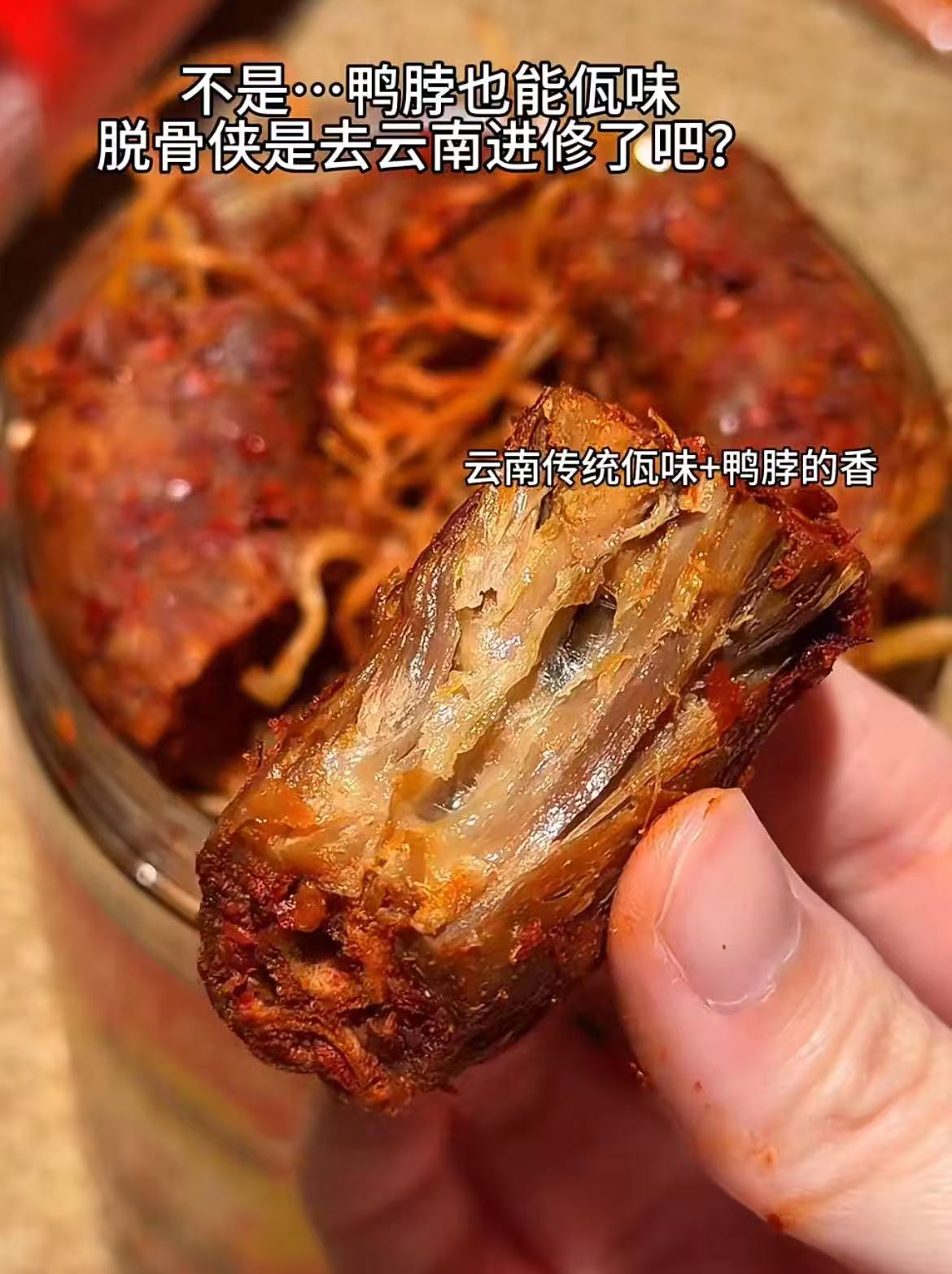 脱骨侠鸭脖500g*2 34.9元 - 86线报
