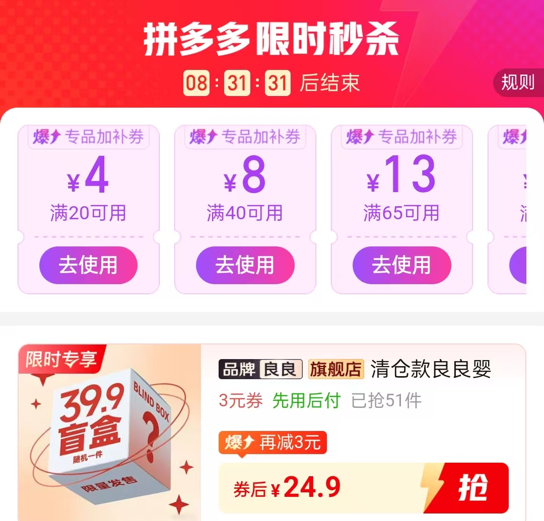 良良婴儿睡袋盲盒 💰24.8得一件 史di‼️可脱袖睡袋 - 线报酷