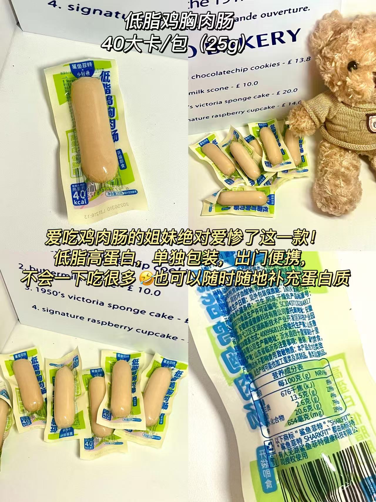 鲨鱼菲特零食任选蛋白棒/荞麦脆片/鸡肉肠/鸡肉丸 拍5件 11元 - 86线报 鲨鱼菲特零食任选蛋白棒/荞麦脆片/鸡肉肠/鸡肉丸 拍5件 11元 - 86线报