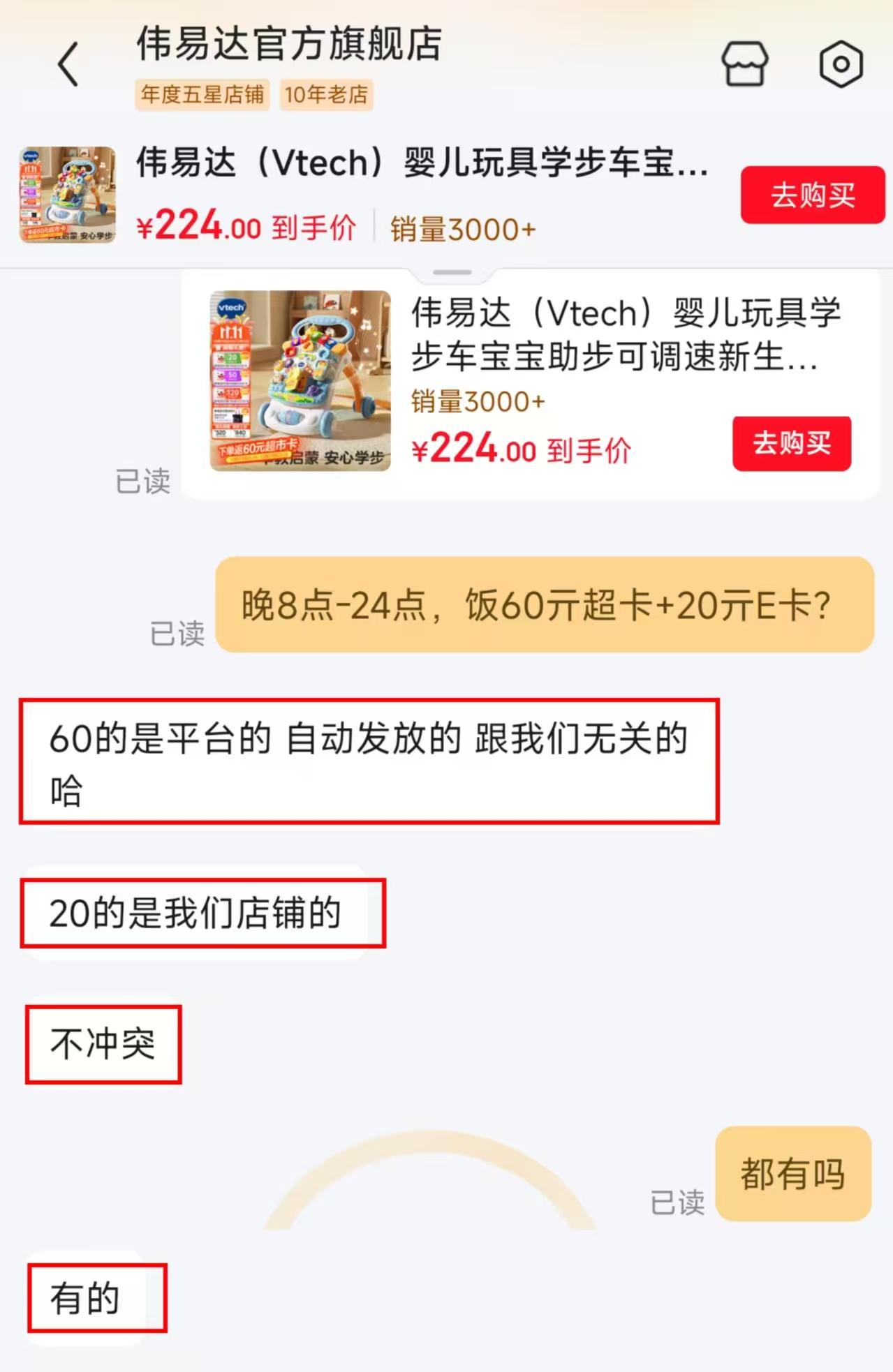 伟易达婴儿学步车多功能双语学步车蓝紫色 144元 - 线报酷