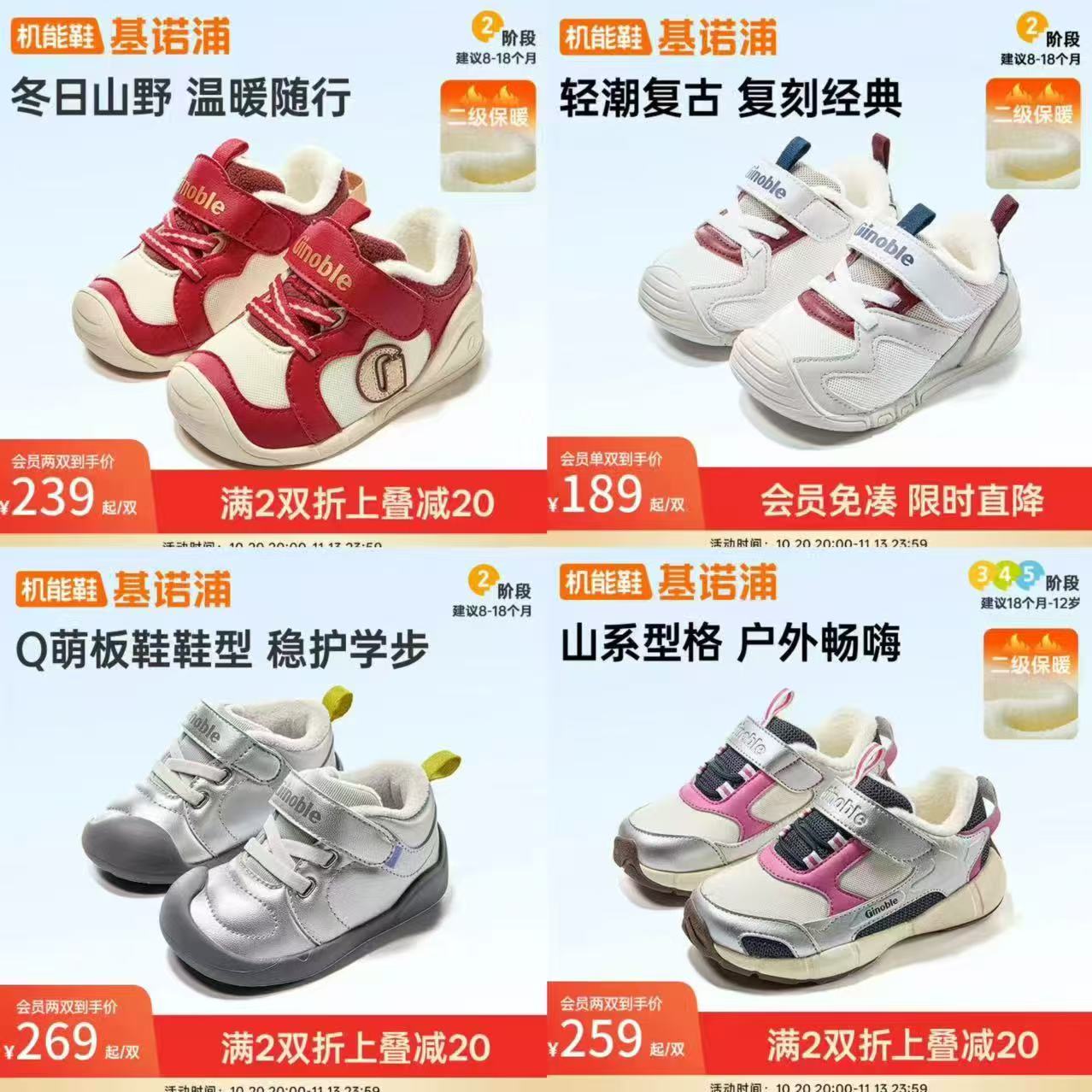基诺浦加绒保暖鞋 147.3元 - 线报酷 基诺浦加绒保暖鞋 147.3元 - 线报酷