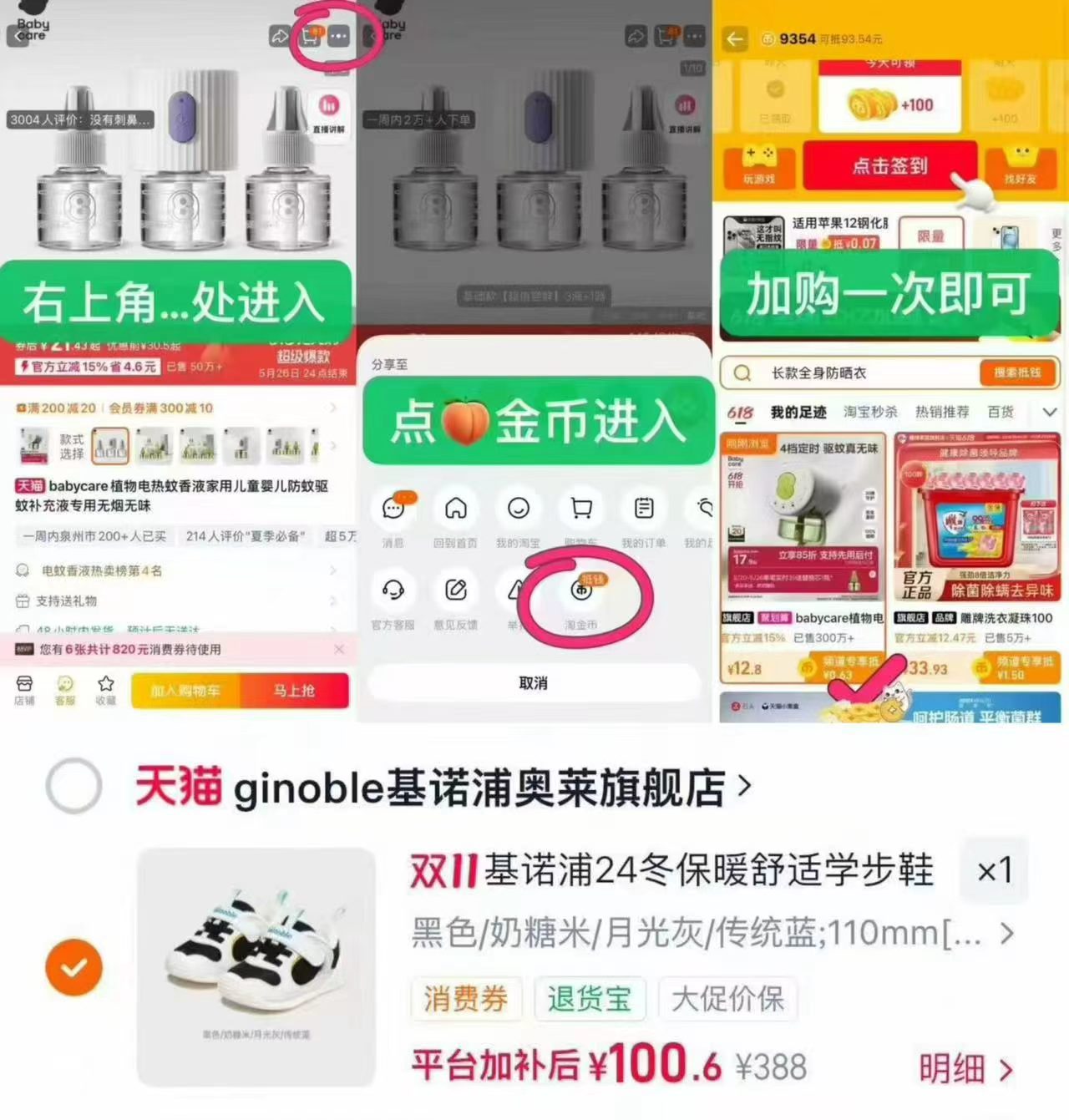 基诺浦机能鞋冬款2级保暖儿童鞋男女婴儿步前鞋GB2357 100元 - 86线报