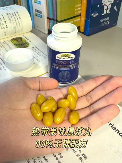 ♥️佳思敏脑力佳DHA爆浆丸 💰295.8起🉐30粒一瓶‼️ - 86线报