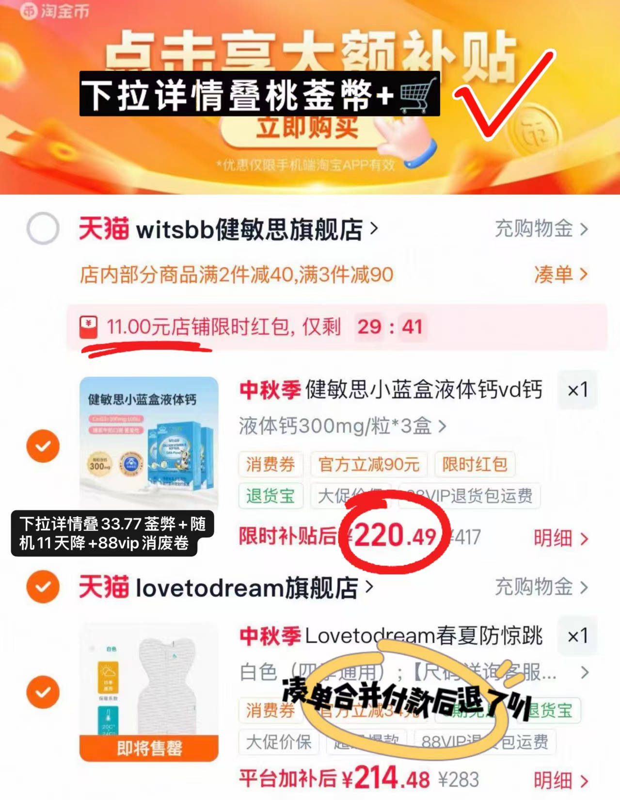 健敏思小蓝盒液体钙3盒装 220.4元 - 86线报 健敏思小蓝盒液体钙3盒装 220.4元 - 86线报