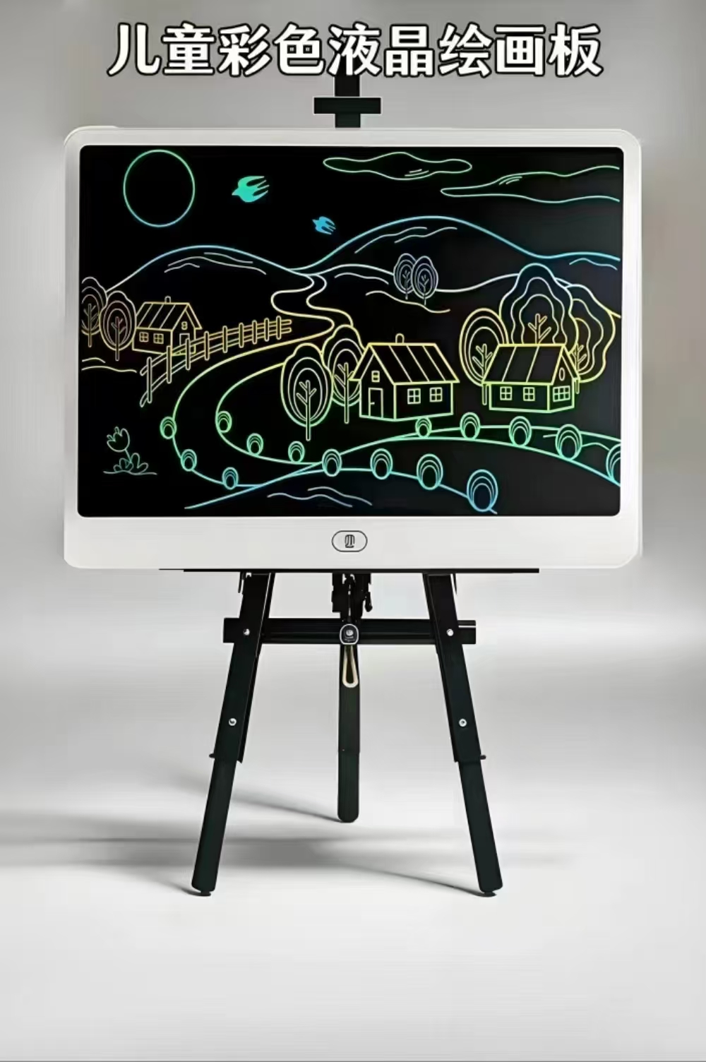 纽奇液晶绘画写字板 15.9元 - 线报酷