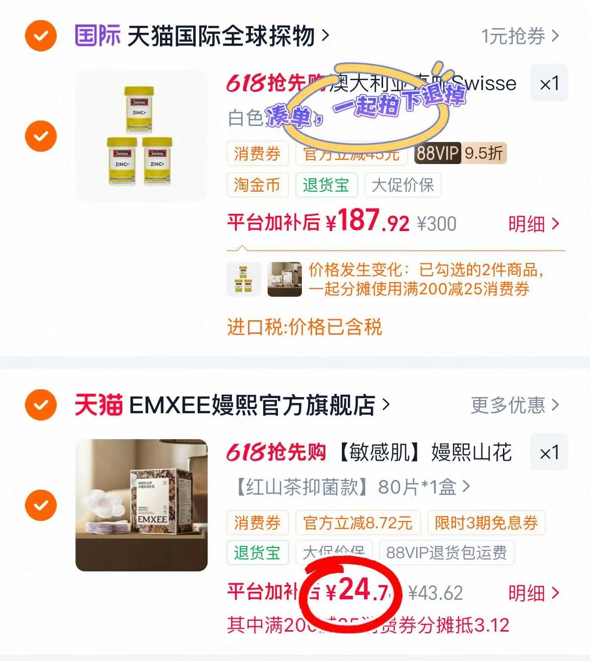 冲🔥嫚熙山茶花防溢乳垫 💰低至0.3/片‼ 💰低至0.3/片‼ - 86线报