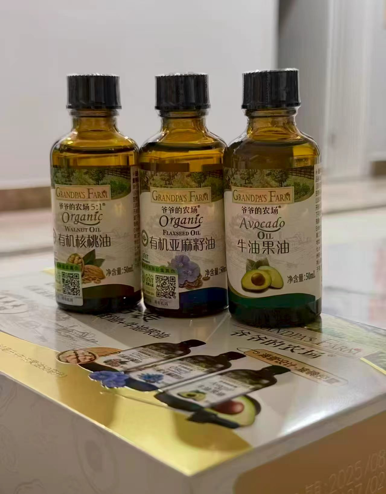爷爷的农场辅食油组合50ml/瓶 赠短面50g 63.7元 - 线报酷 爷爷的农场辅食油组合50ml/瓶 赠短面50g 63.7元 - 线报酷