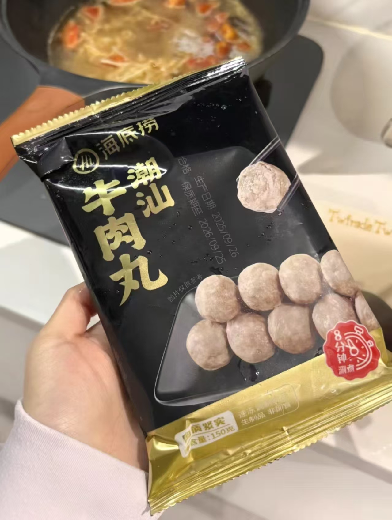 海底捞爆汁牛肉丸150g*8袋 57.9元 - 清风线报