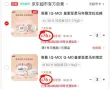 线报图片