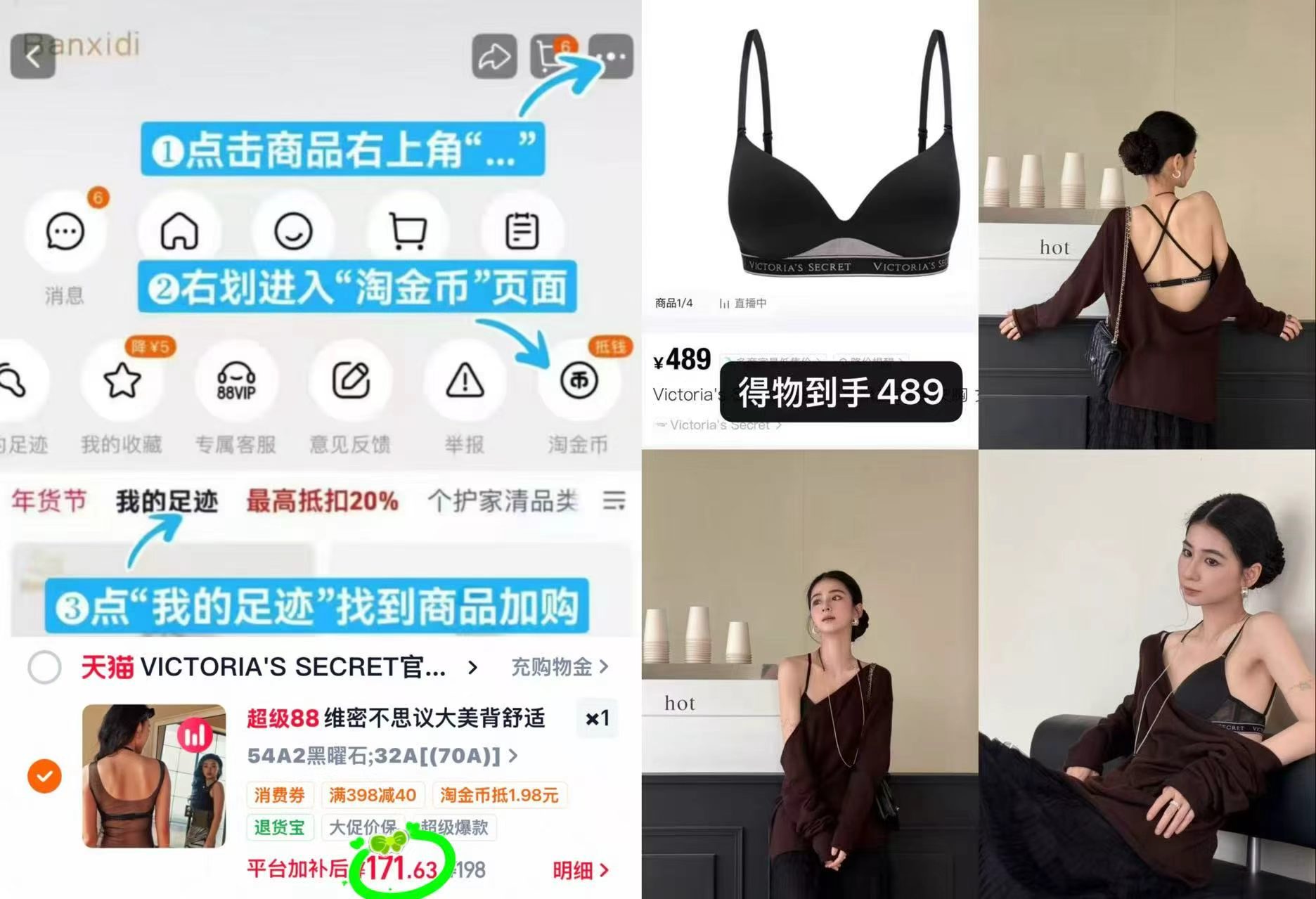 维密不可思议大美背文胸 171元 - 86线报