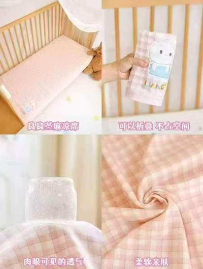良良婴儿麻棉凉席110*60cm 56元 - 线报酷