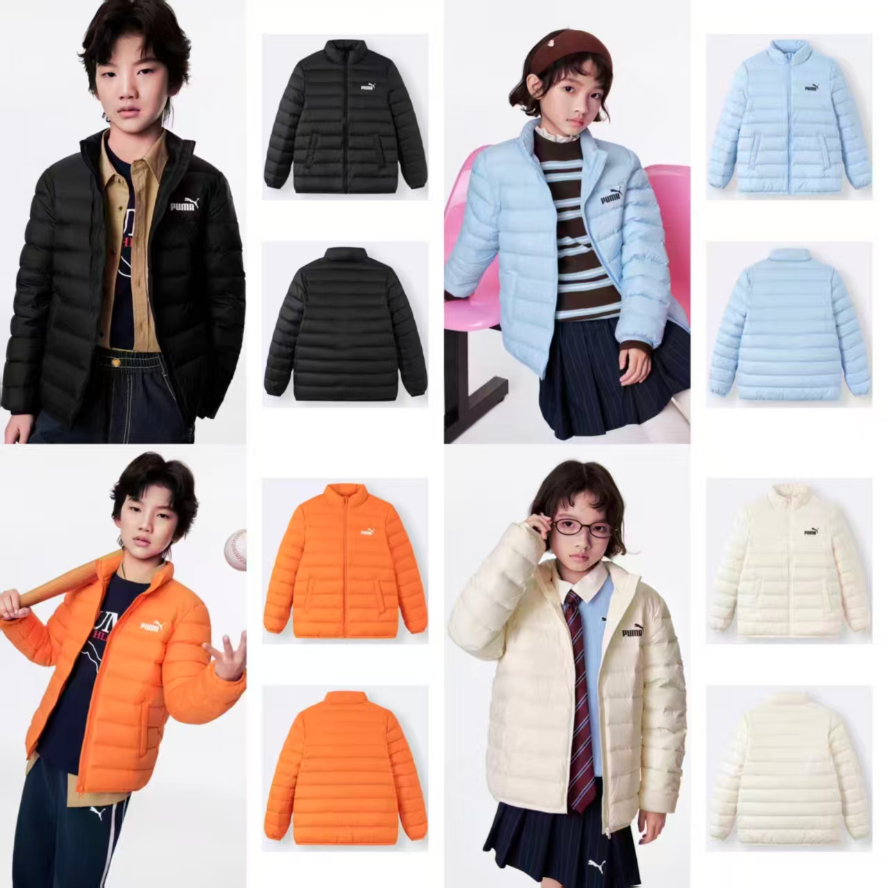 彪马儿童羽绒服 188.7元 - 86线报