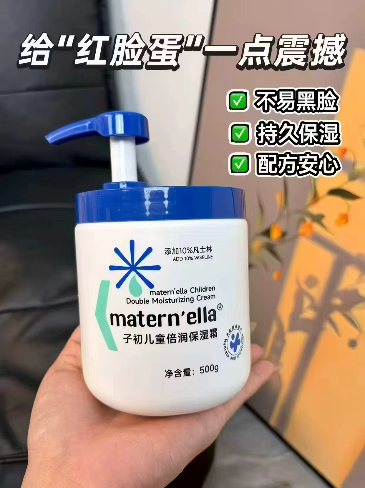 子初大白罐润肤霜500g/罐 赠两支护手霜 56元 - 折送网