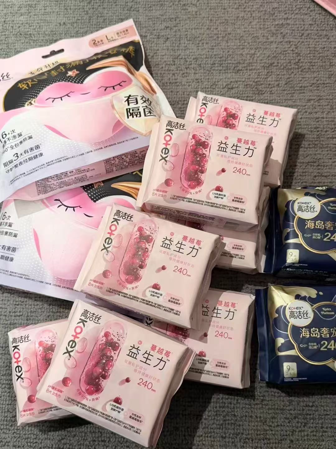 高洁丝卫生巾任选6件 29元 - 86线报