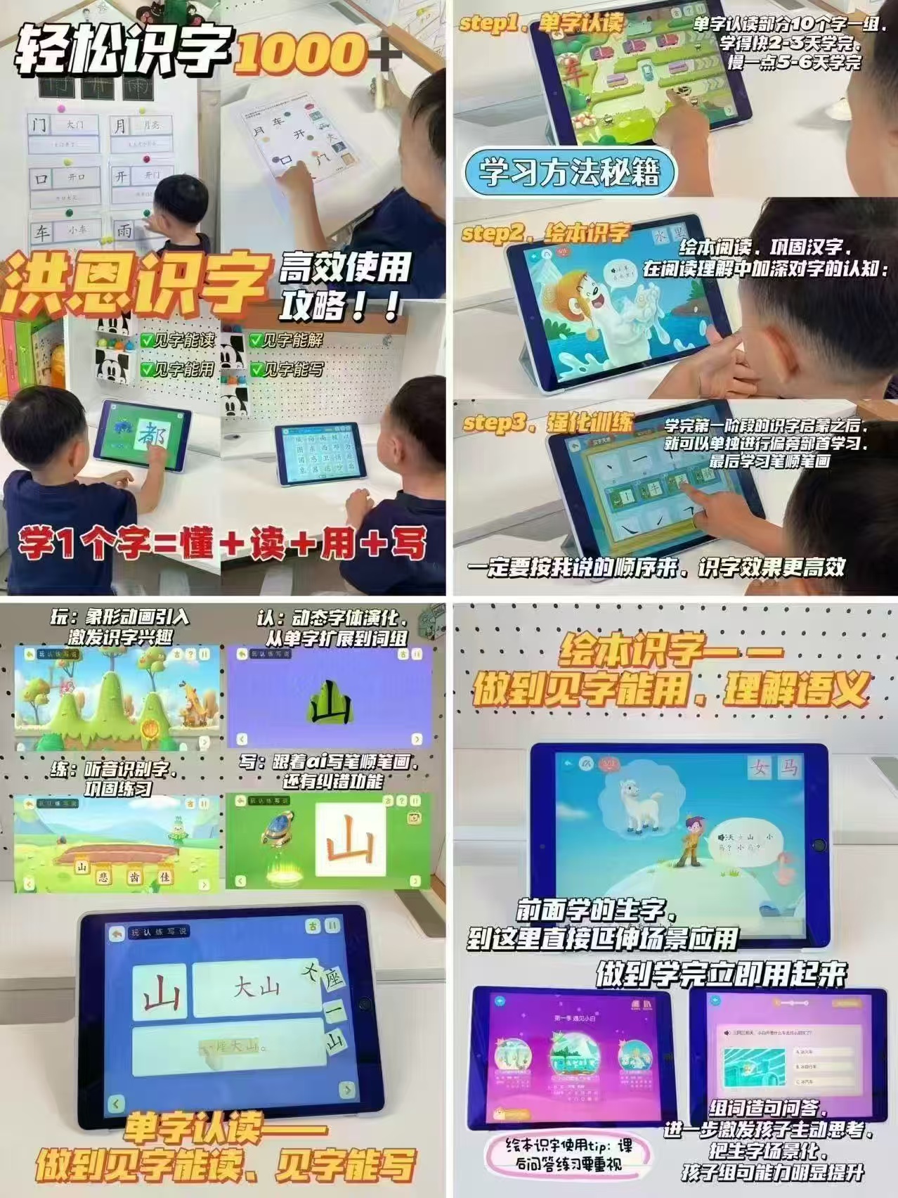 洪恩识字拼音启蒙终身包 188.1元，洪恩识字识字+子集终身包 320.1元 - 86线报