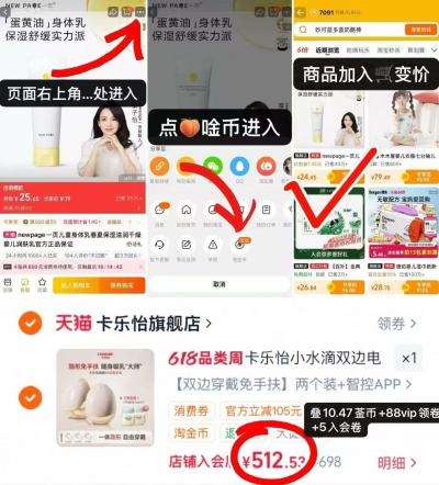 ♥️冲🔥卡乐怡小水滴吸奶器 💰512.5🉐小水滴双边电动 - 86线报