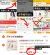 线报图片