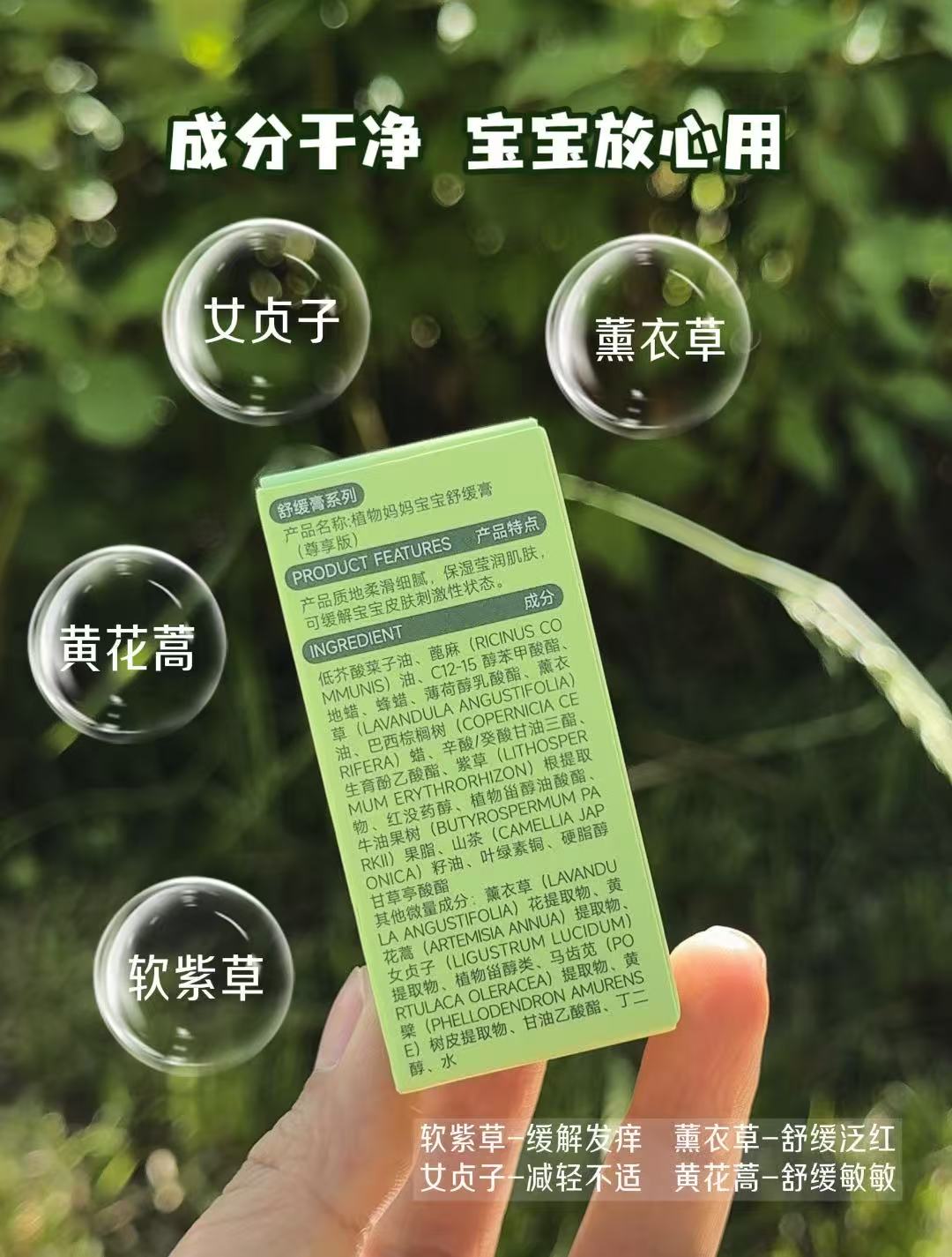 植物妈妈婴儿紫草膏6g/支 7.4元，植物妈妈婴儿紫草膏拍1共2支 14.9元 - 86线报