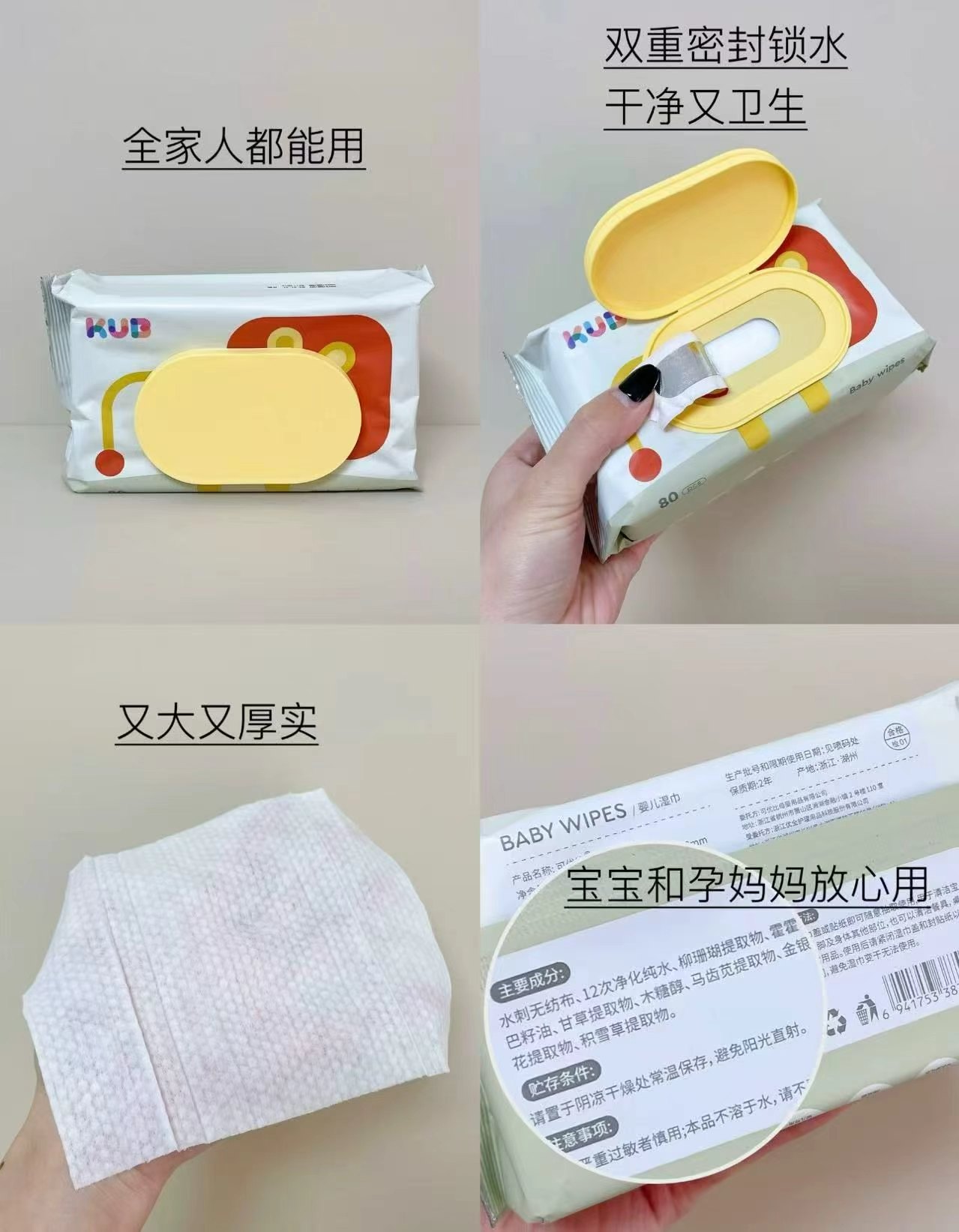 可优比小狮子湿纸巾70抽 拍2发10包 40.8元 - 线报酷