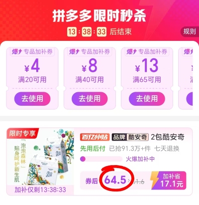 酷安奇泡泡森林 32.2元 - 美泡泡 酷安奇泡泡森林 32.2元 - 美泡泡