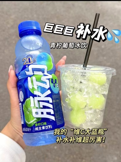 脉动维生素C电解质水12瓶装 39.9元 - 86线报