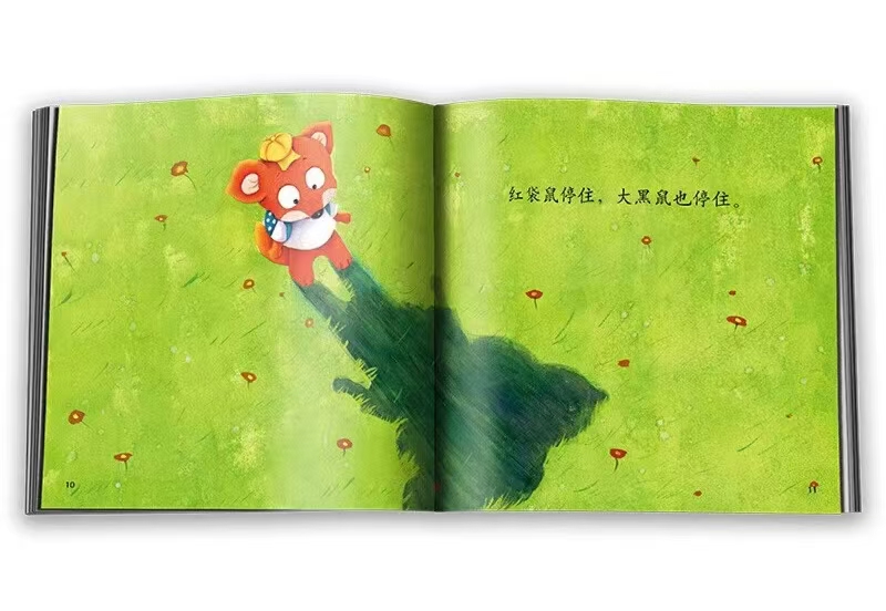 好朋友启蒙图画书系列 10.5元 - 86线报