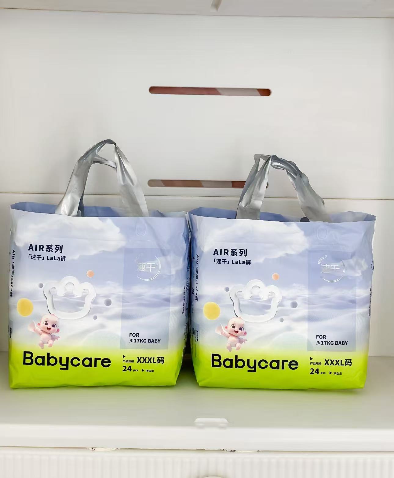 babycare Airpro速干裤 37元 - 86线报