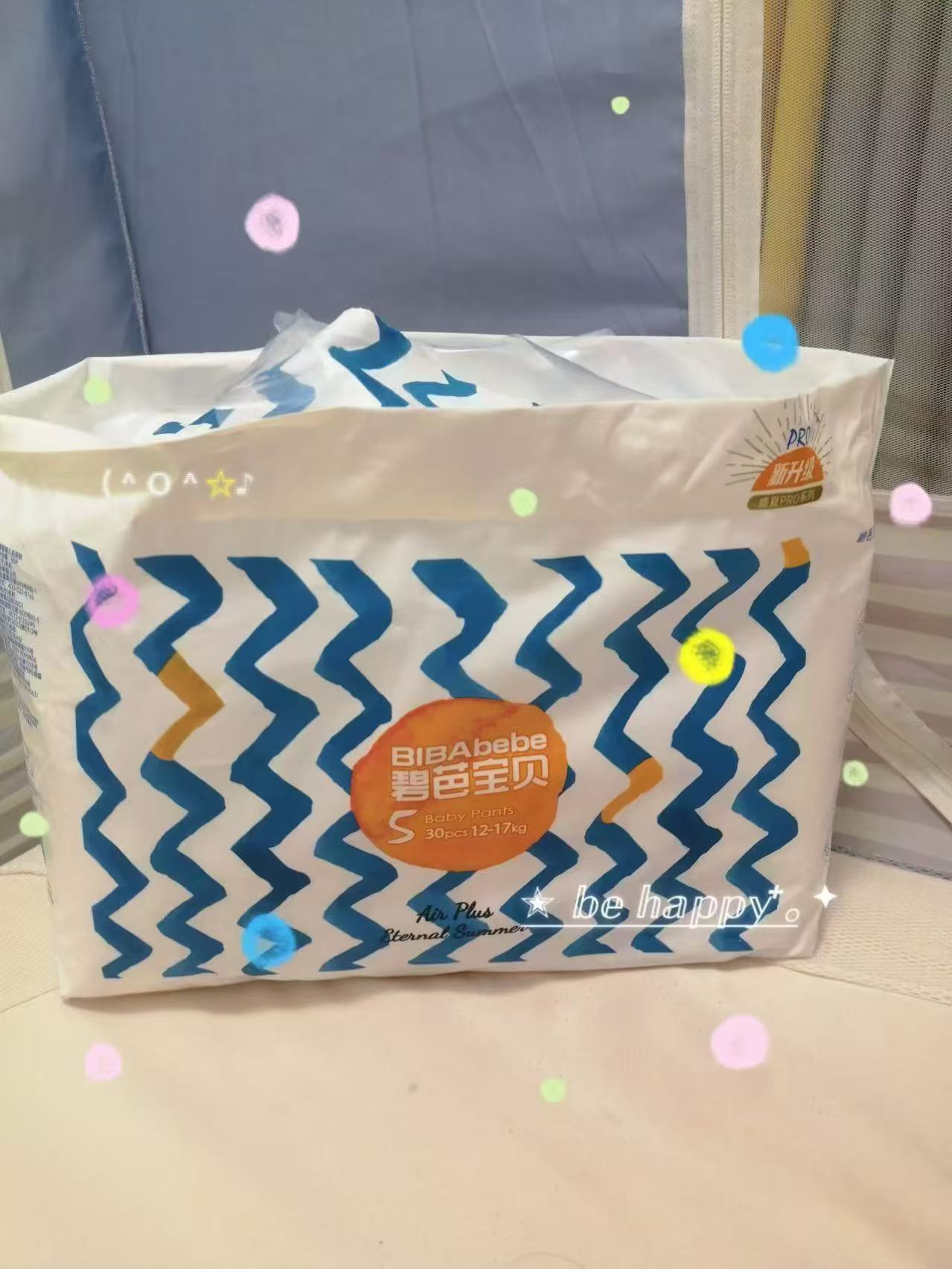 碧芭宝贝盛夏Pro纸尿裤拉拉裤拍4包 114.5元 - 线报酷