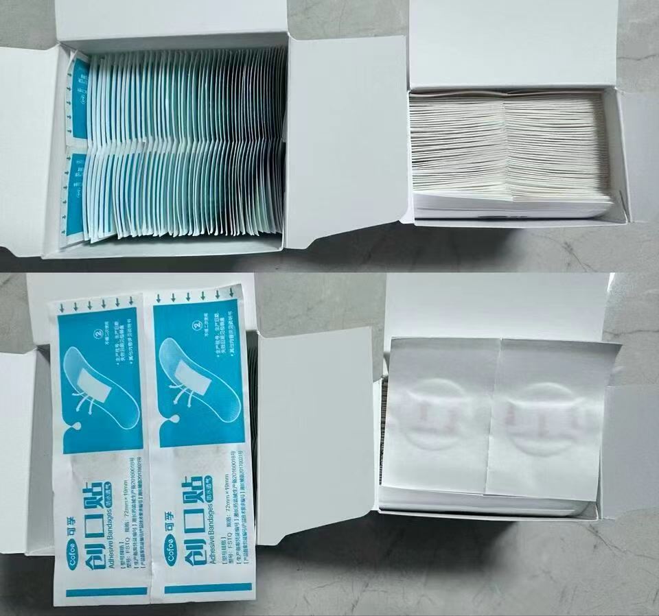 可孚Yi'用护理组合叠琻币拍不同选项5件 16.3元 - 86线报