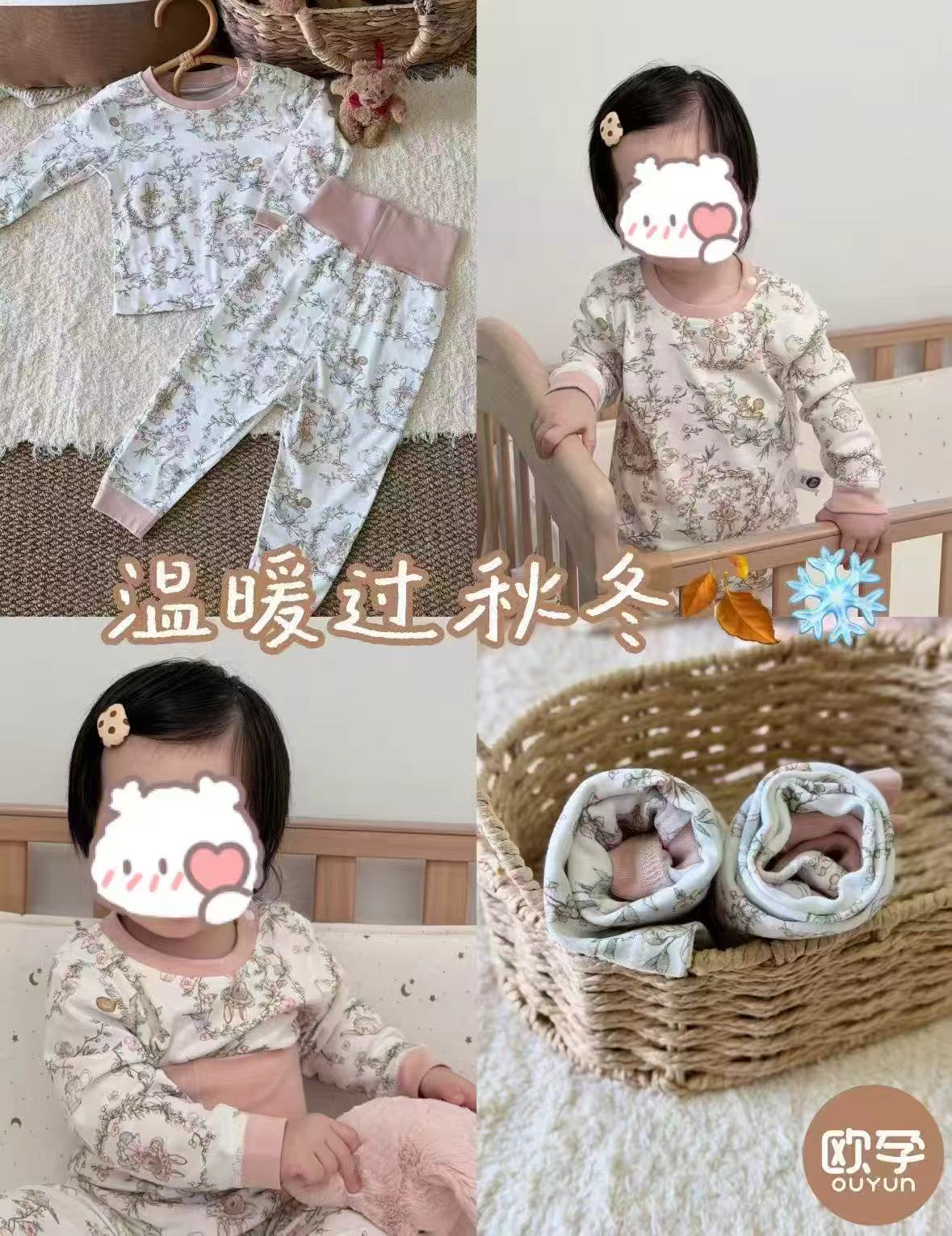 欧孕秋冬保暖秋衣套装秋衣+秋裤 44.9元,欧孕新疆棉高弹秋衣套装 44.9元 - 线报酷 欧孕秋冬保暖秋衣套装秋衣+秋裤 44.9元,欧孕新疆棉高弹秋衣套装 44.9元 - 线报酷