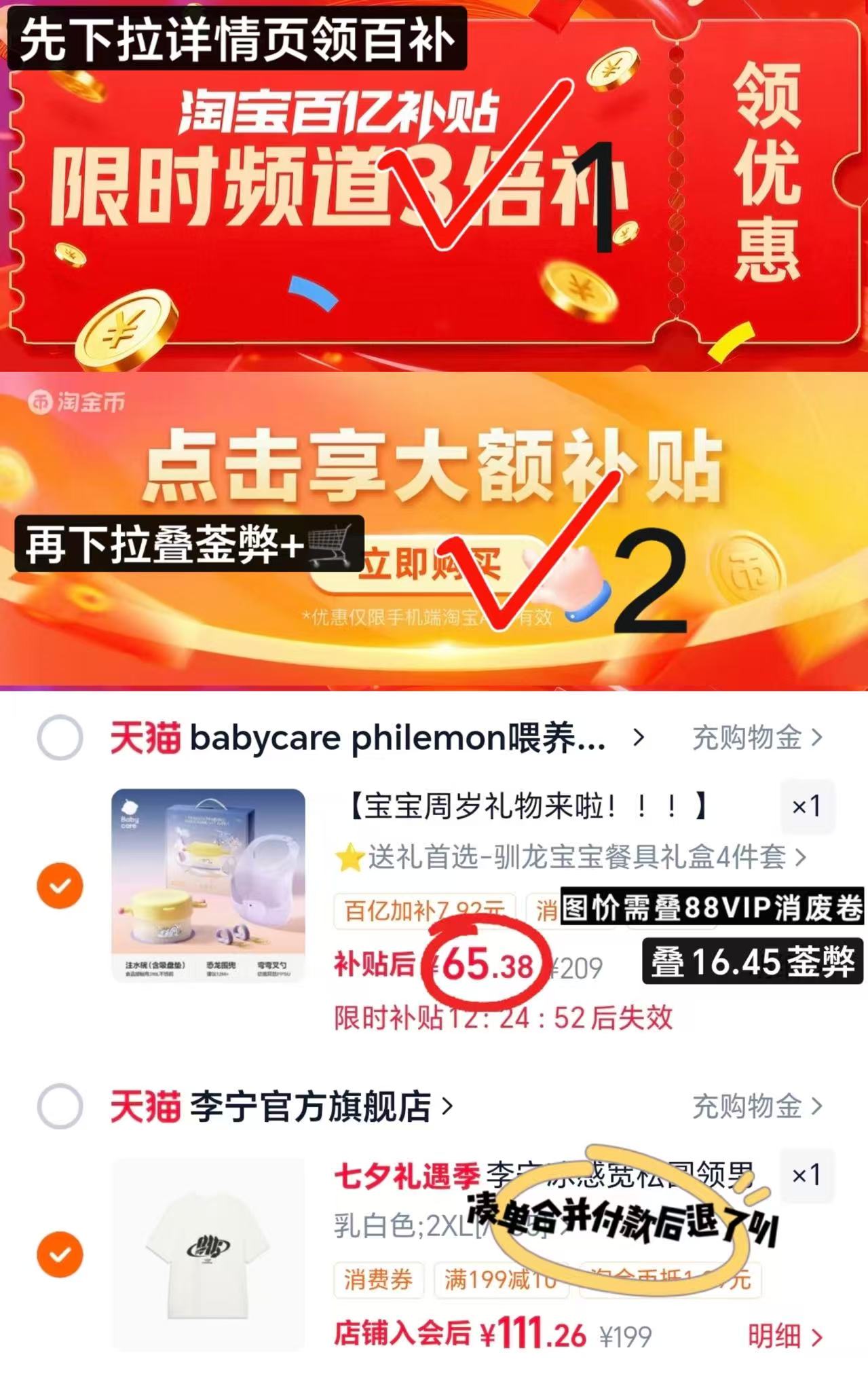 bbc宝宝驯龙餐具礼盒4件套 65.3元 - 86线报 bbc宝宝驯龙餐具礼盒4件套 65.3元 - 86线报