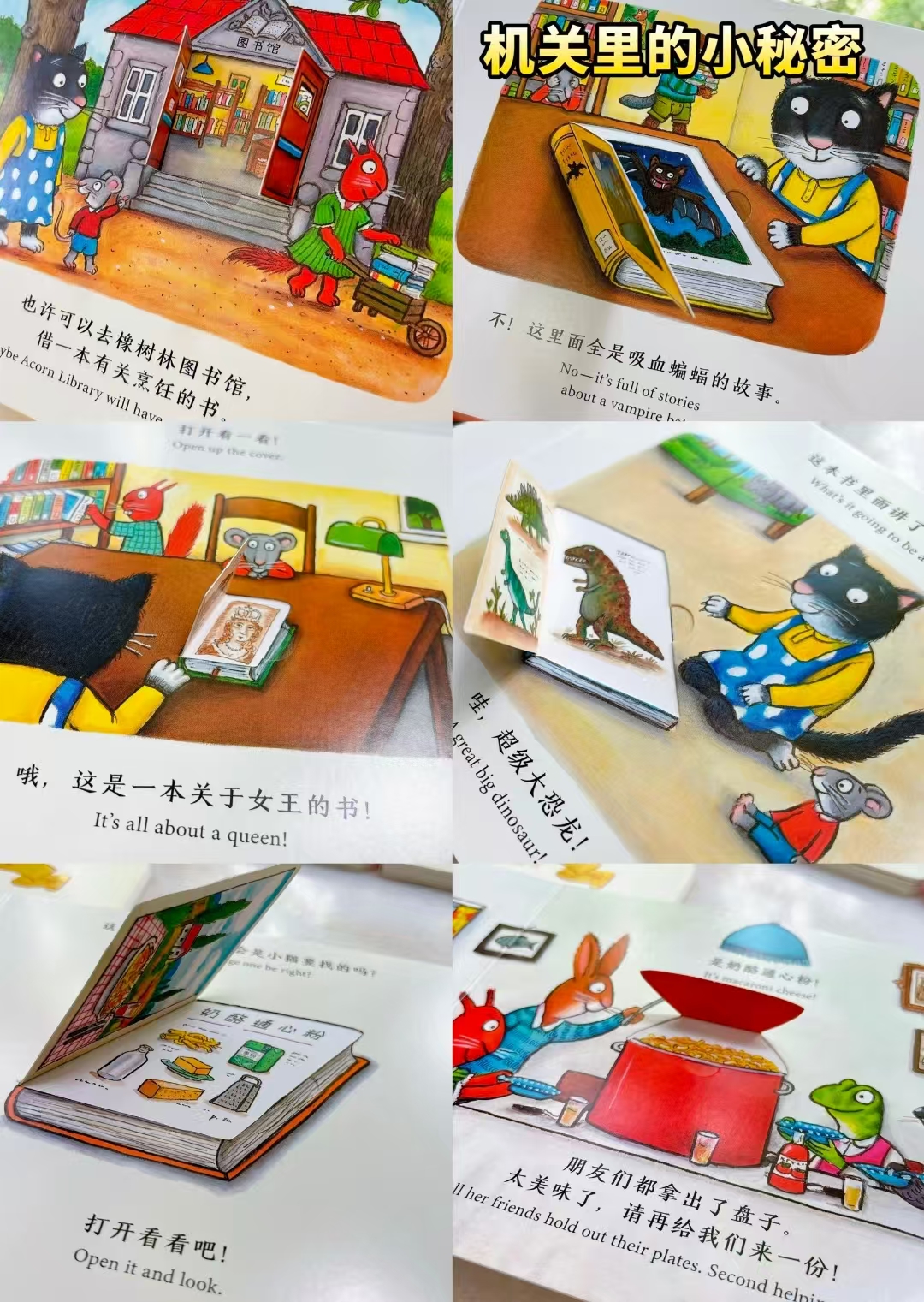 乐乐趣橡树林的故事8册中英双语版 79.4元 - 86线报