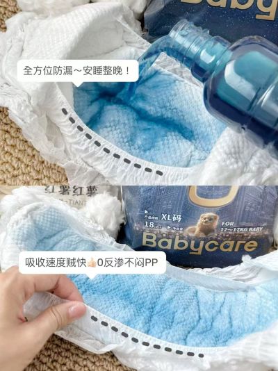 bbc皇室mini装拍1箱共3包 90元 - 线报酷